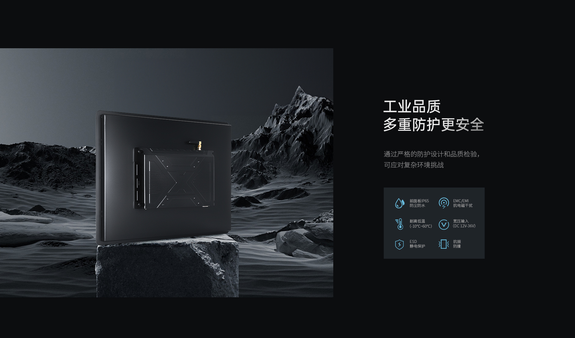 安卓工業(yè)一體機(jī)