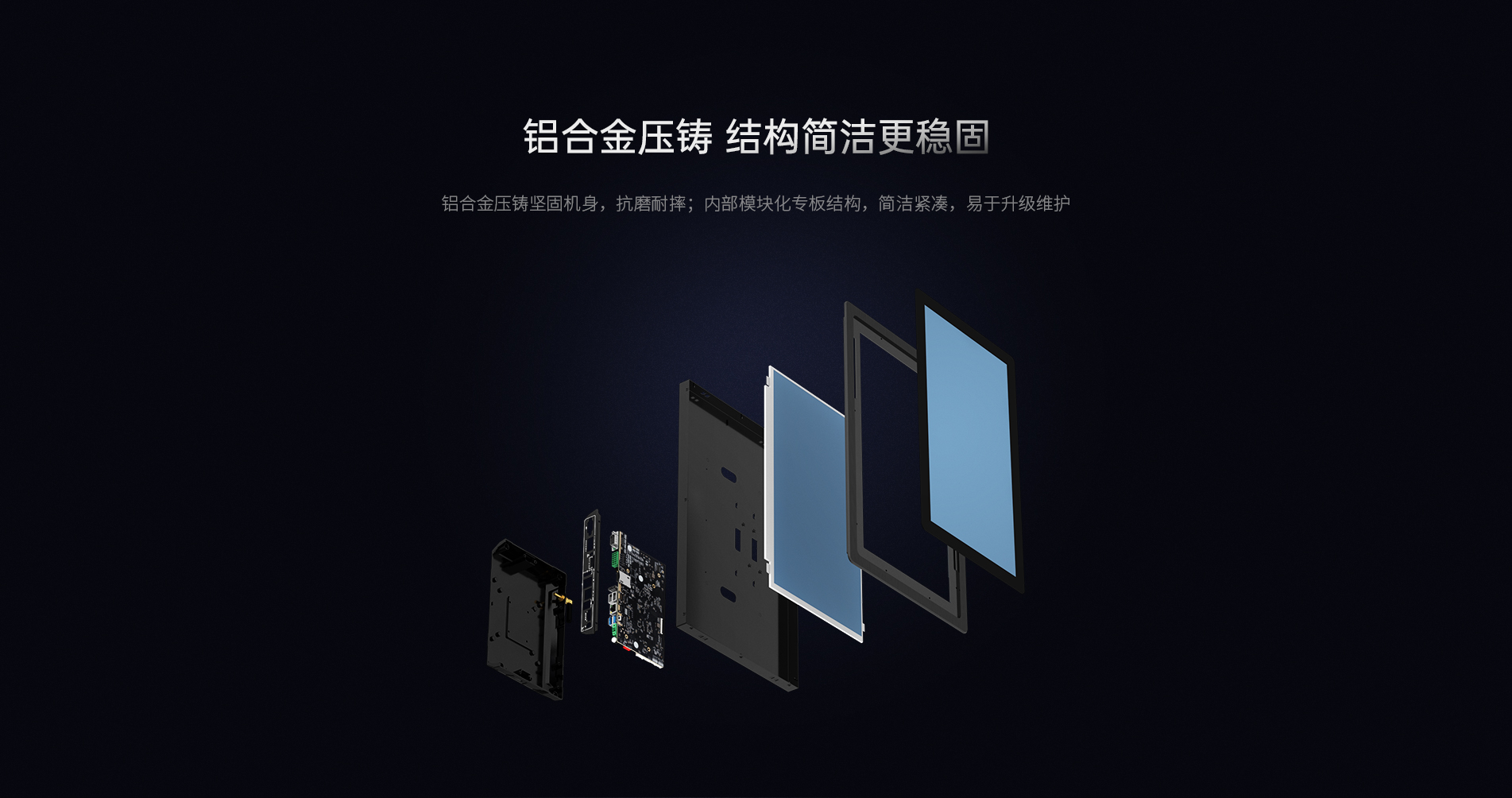 安卓工控一體機(jī) 安卓工控一體機(jī)