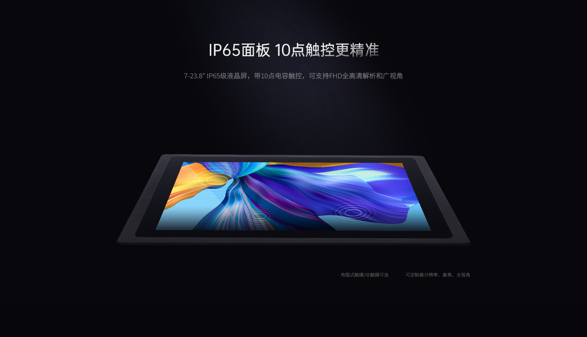 安卓工控電腦 安卓工控電腦