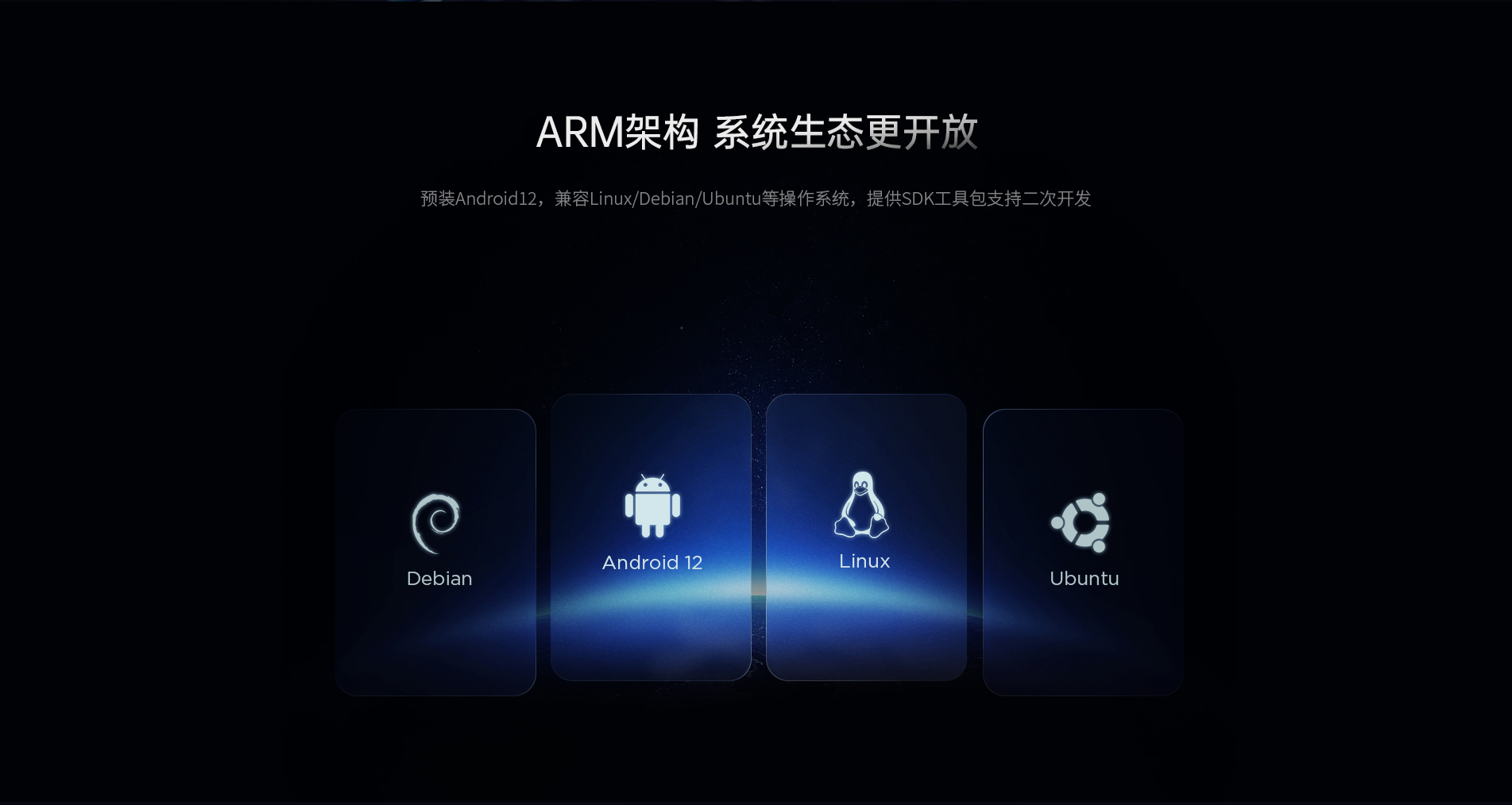 安卓工業(yè)平板 安卓工業(yè)平板