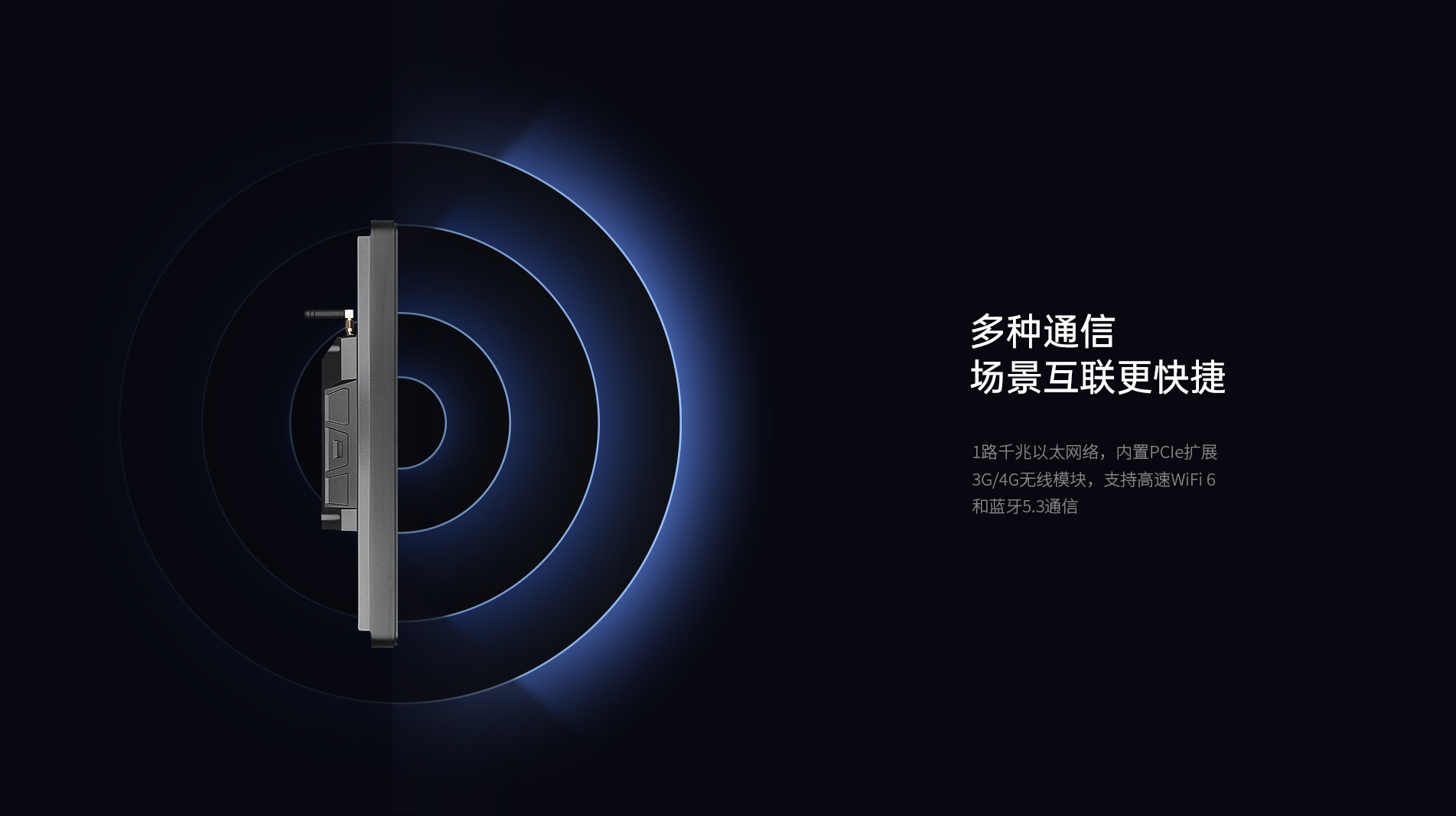 安卓工控電腦廠家