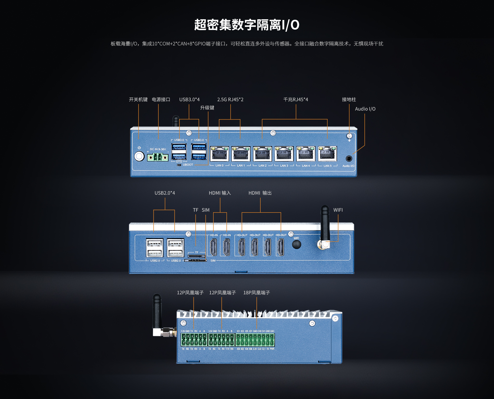 機架式工控機 機架式工控機
