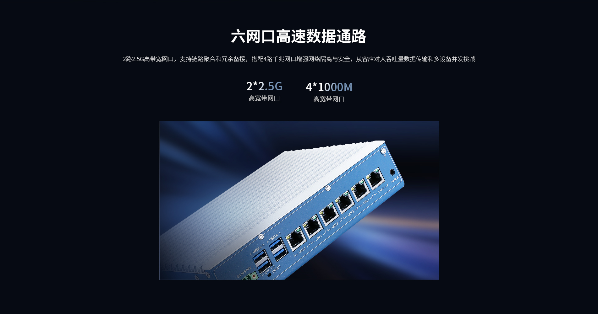 嵌入式工控機 嵌入式工控機