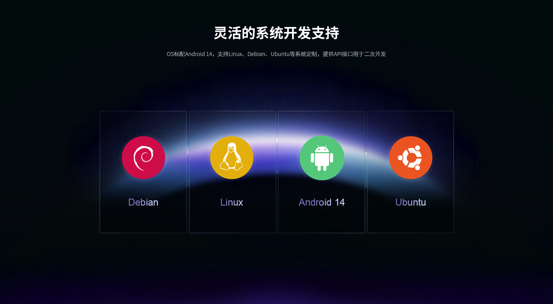 安卓工控機 安卓工控機