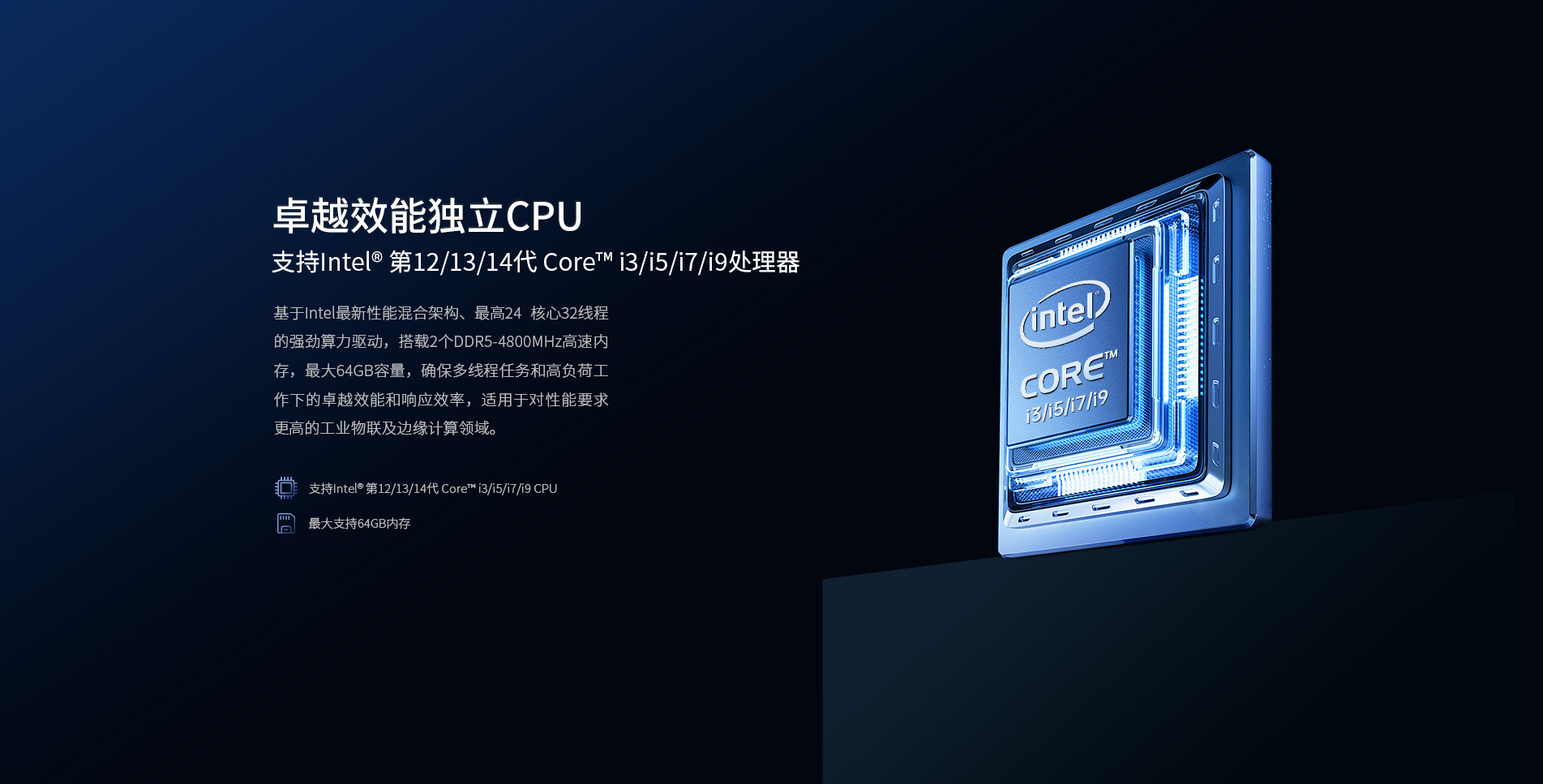 工控機廠家 工控機廠家