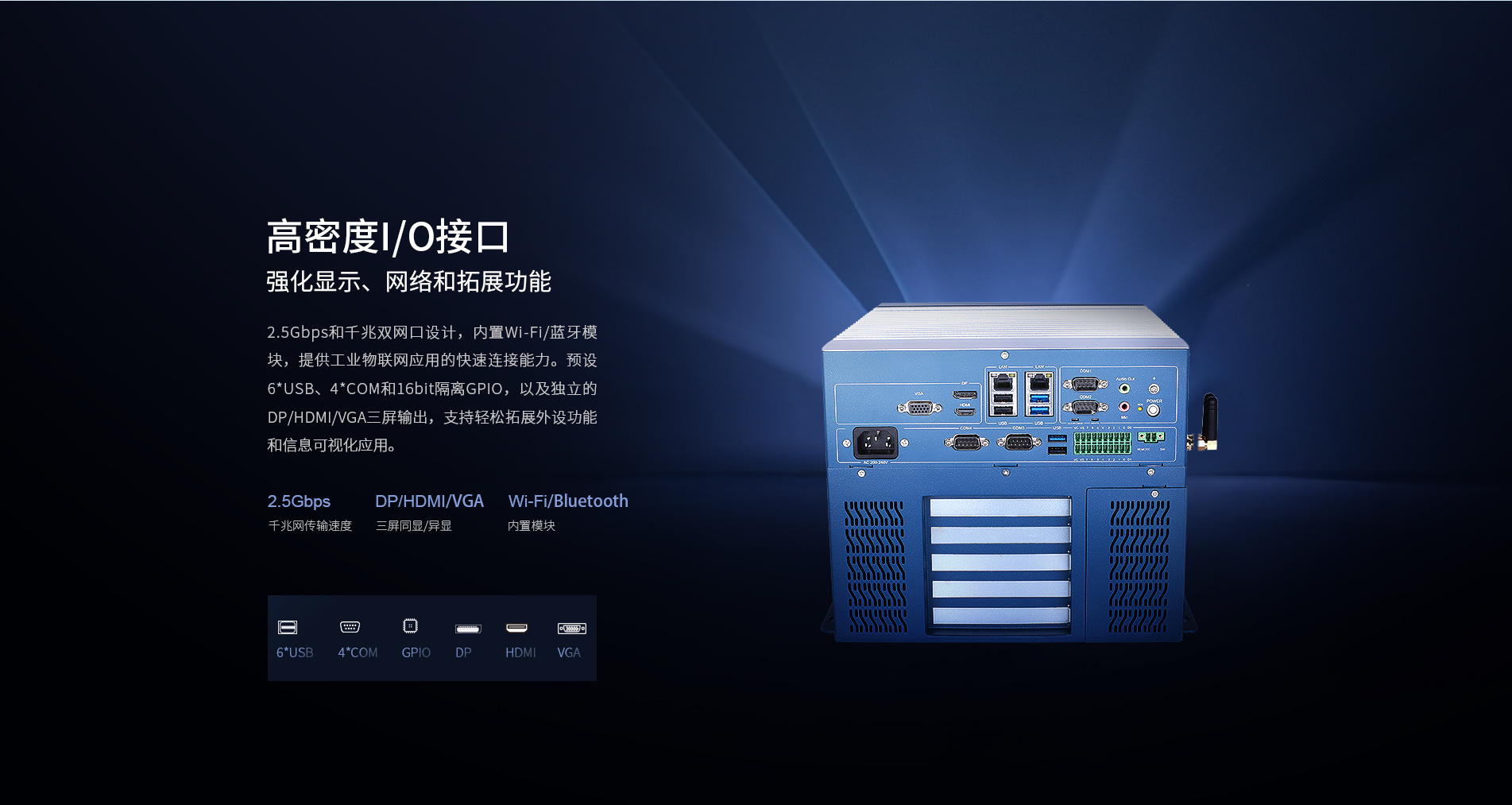 桌面式工控機 桌面式工控機