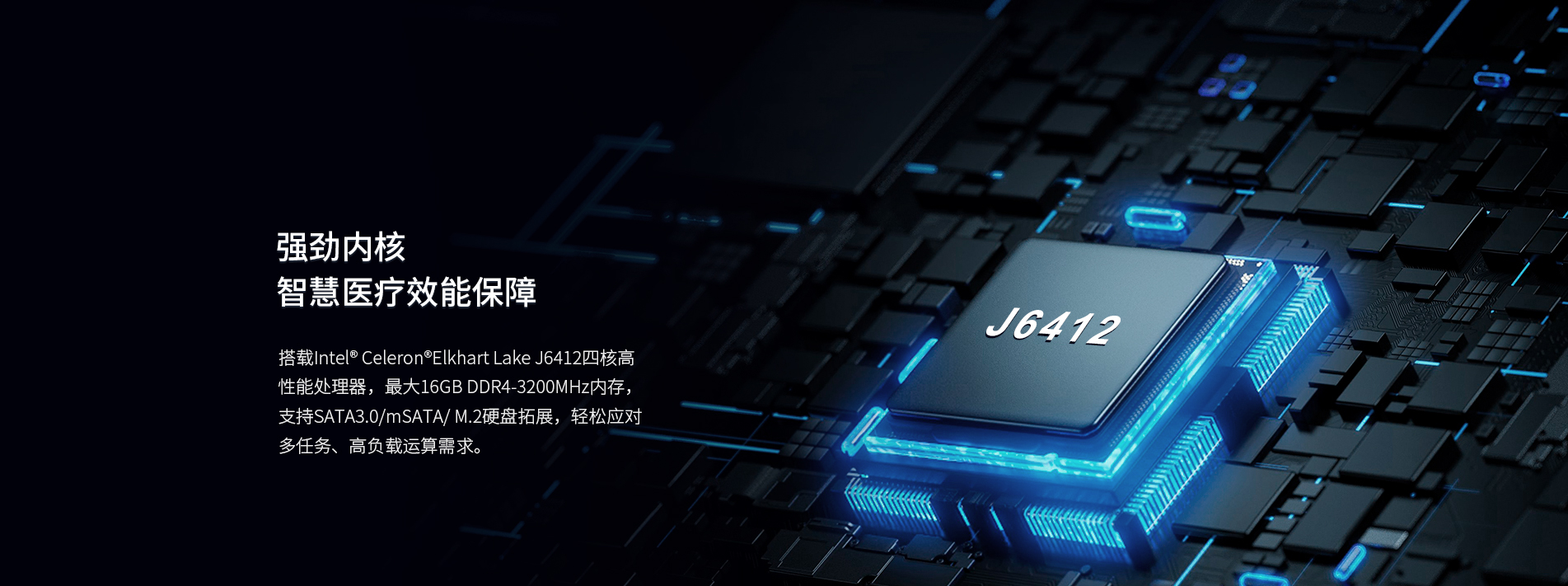 醫(yī)用工業(yè)一體機