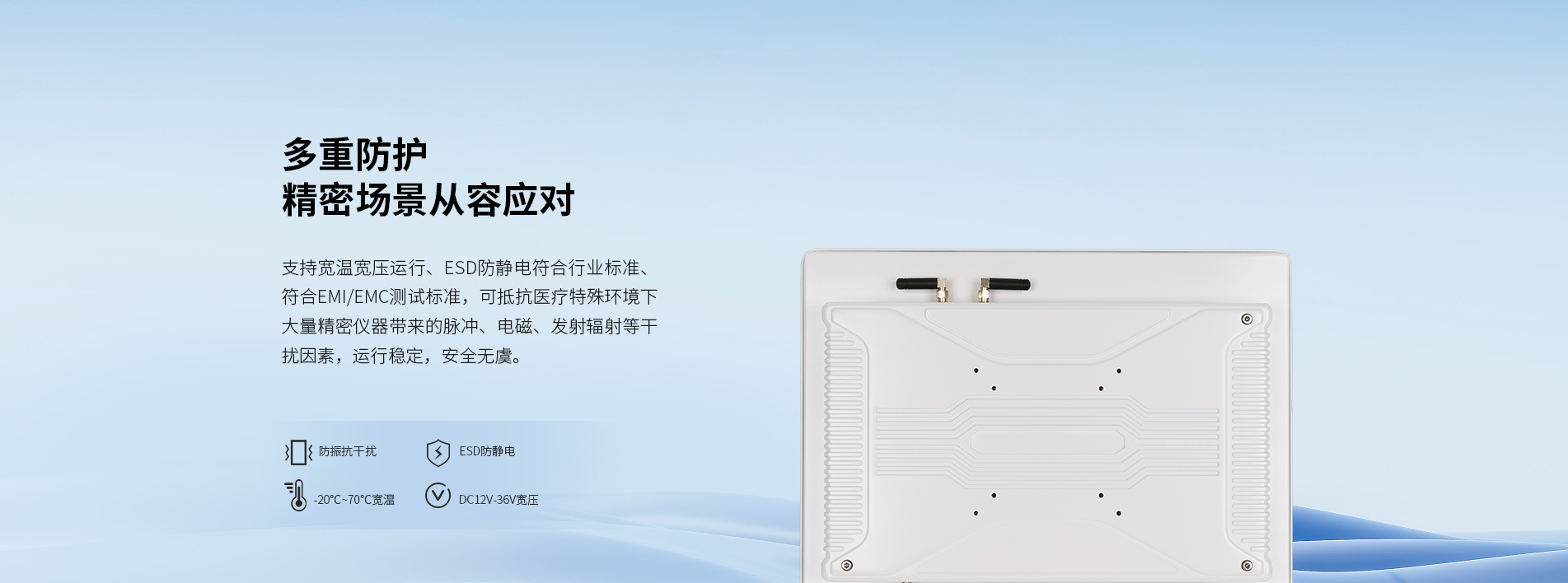 醫(yī)用電腦一體機