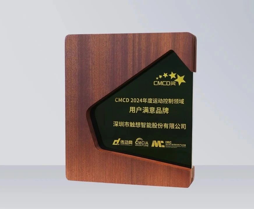 用戶(hù)滿(mǎn)意品牌