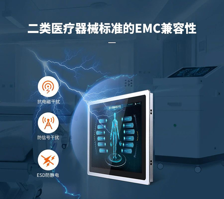 工業(yè)級(jí)安卓一體機(jī)