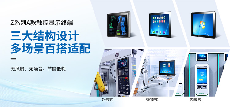 Z系列A款三大結(jié)構(gòu)設(shè)計，百搭適配