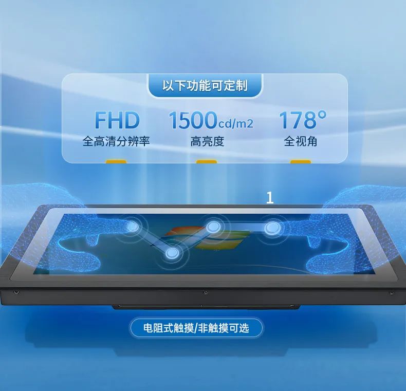 工控一體機(jī)