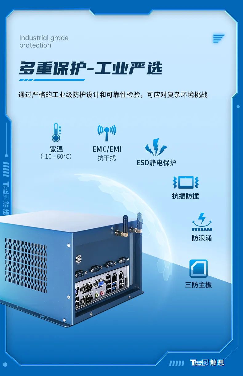 工控機(jī) 工控機(jī)