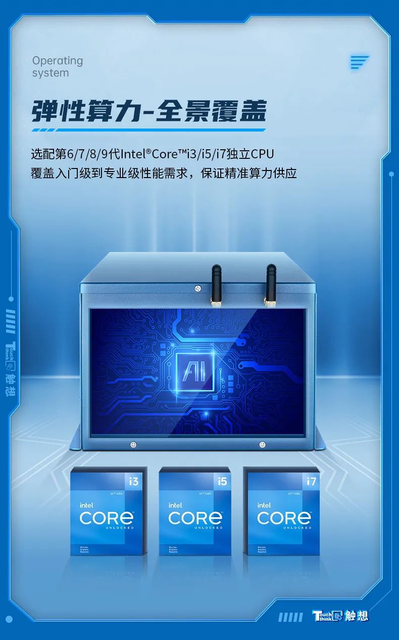 工控機(jī) 工控機(jī)