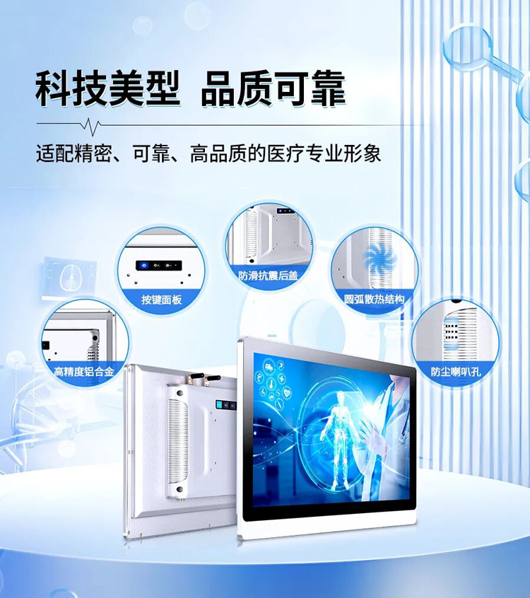 工控一體機(jī)