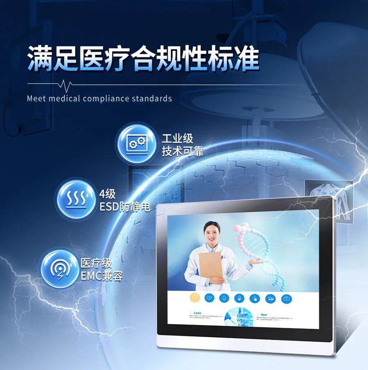 工業(yè)一體機(jī)