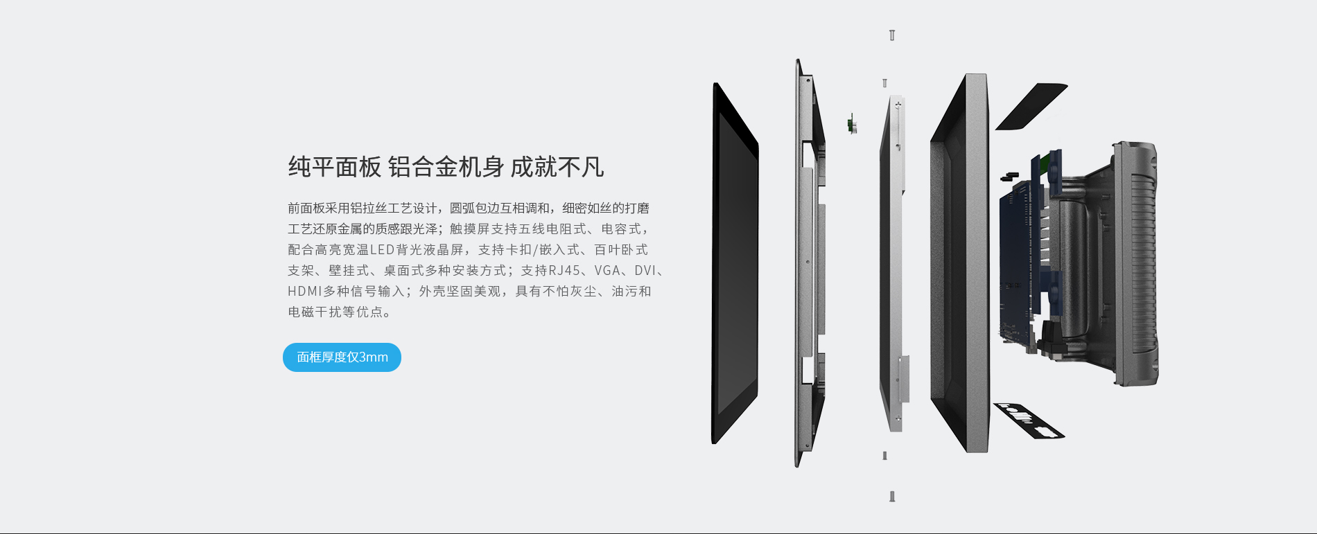 工業(yè)顯示器 工業(yè)顯示器