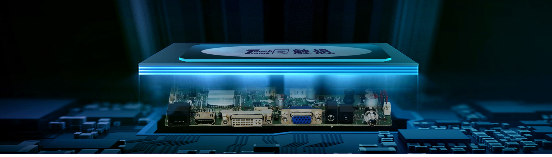 工業(yè)顯示驅動板