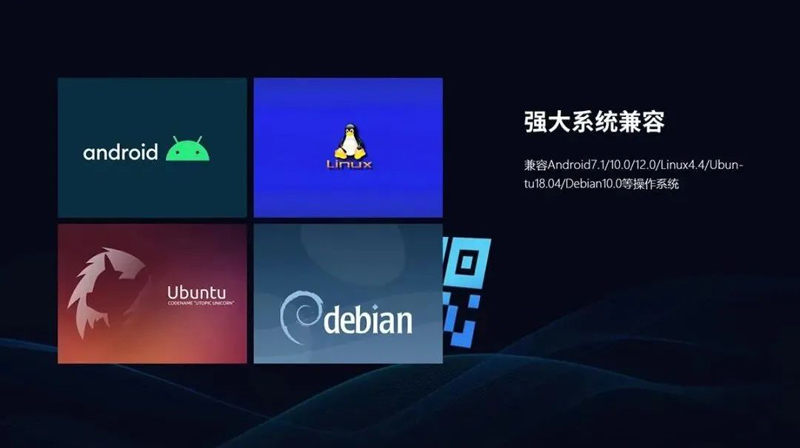 安卓工控一體機 安卓工控一體機